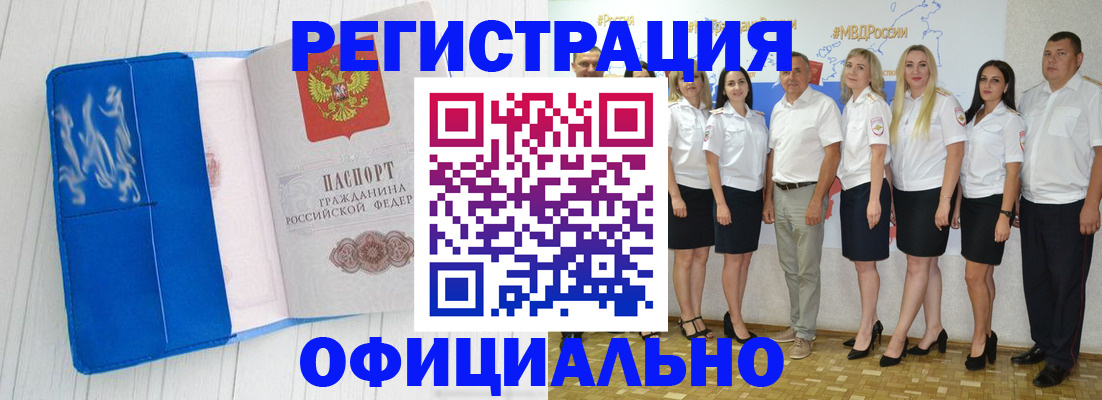 пропишу в квартире в Абазе